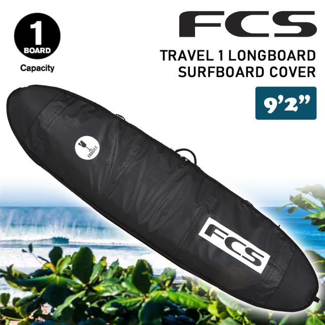 25 FCS ボードケース ハードケース TRAVEL 1 LONGBOARD SURFBOARD