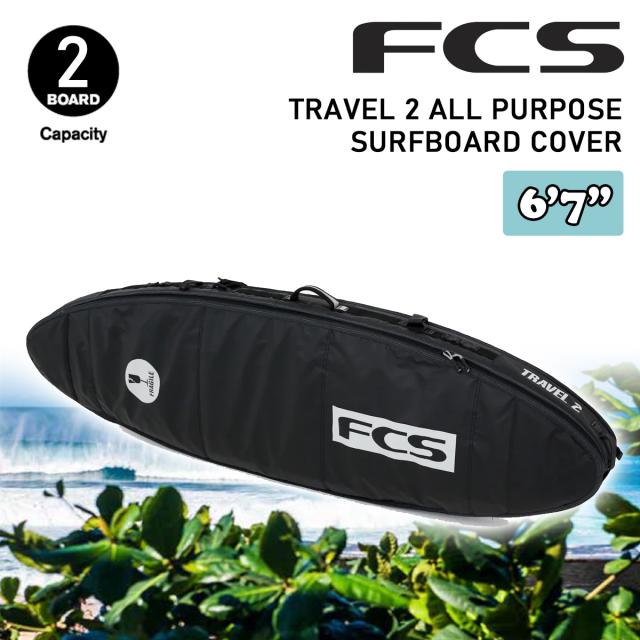 25 FCS ボードケース ハードケース 2本用 TRAVEL 2 ALL PURPOSE SURFBOARD COVER 6’7” 6.7 トラベル2 オール パーパス サーフボード カバー ケース 日本正規品