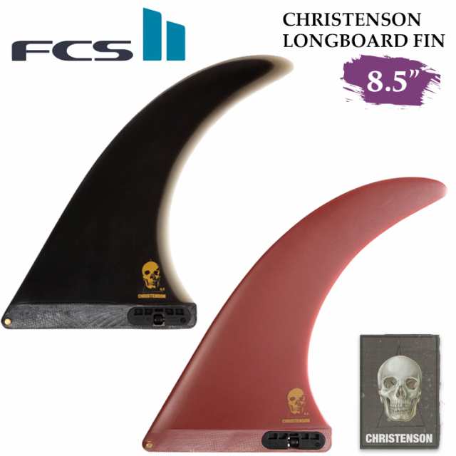 24 FCS2 ミッドレングス サーフィン フィン CHRISTENSON LONGBOARD FIN 8.5” クリス クリステンソン ロングボード ファンボード シング