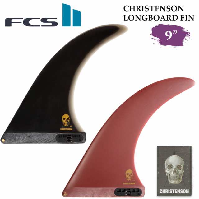 24 FCS2 ミッドレングス サーフィン フィン CHRISTENSON LONGBOARD FIN 9” クリス クリステンソン ロングボード ファンボード シングル