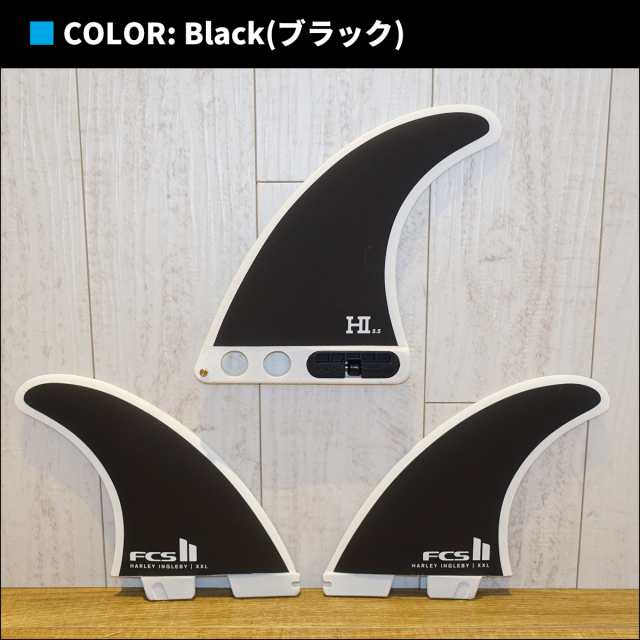 24 FCS2 ロングボード フィン HARLEY LONGBOARD TRI FINS ハーレー イングルビー トライ 5.5” XXL  パフォーマンスロングボード SUP AirCの通販はau PAY マーケット - オーシャン スポーツ | au PAY マーケット－通販サイト