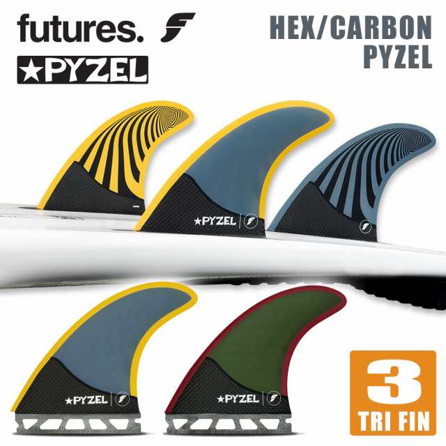 24 futures. フューチャー フィン HEX CARBON PYZEL 2.0 カーボン パイゼル スラスター トライフィン ミディアム ラージ 3fin 3フィン 3