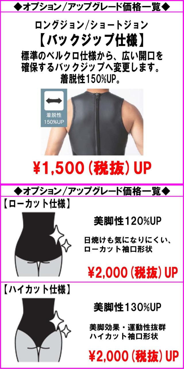 24 O’NEILL オニール ロングジョン ウェットスーツ ノンジップ カスタム 春夏 メンズ レディース O'RIGINAL 2024年 XWSS-214A4 日本正規品_14