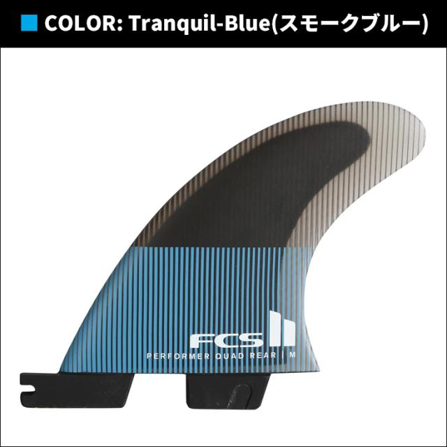 FCSII JP(JON PYZEL)Quad Rear Fin Mサイズ FCS2 JP(ジョン パイゼル