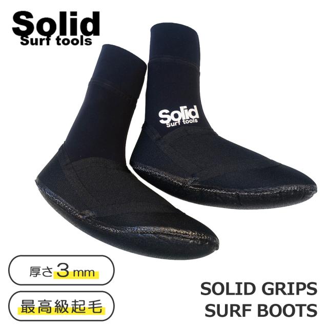 24-25 サーフブーツ ソリッドグリップサーフブーツ 3mm 起毛ソックス ウィンターブーツ ウィンターソックス サーフィン用ブーツ 秋冬用ブーツ SOLID GRIPS SURF BOOTS フォーディメンションズ 4Dimensions 2024年/2025年 日本正規品