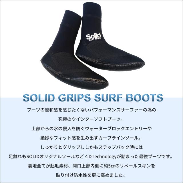 新品 送料無料！ surfgrip 3mm サーフィン ソックス 27cm 新品 送料無料！ surfgrip 3mm サーフィン ソックス 27cm 新品 送料