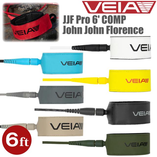 VEIA ヴェイア ベイア リーシュコード JJF Pro 6' COMP Leash 6ft 5mm ジョンジョンフローレンス プロ コンプ リッシュコード パワーコード サーフィン グッズ ジョン・ジョン・フローレンス 日本正規品の通販は 5,524円