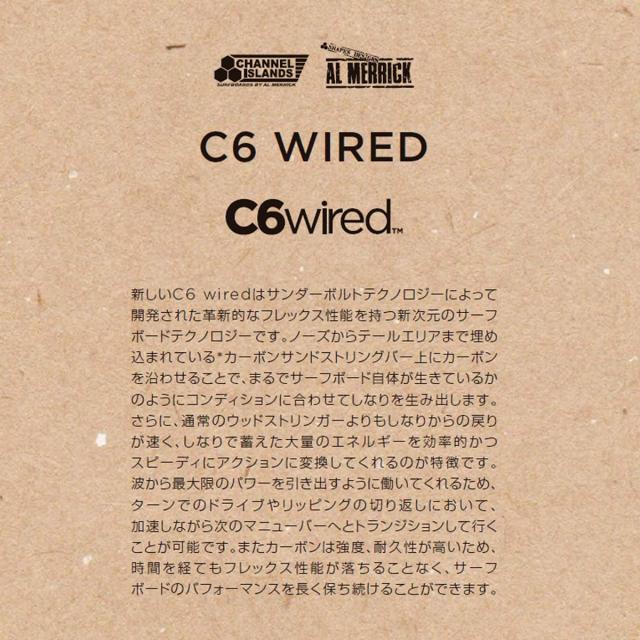 26 サンダーボルト チャンネルアイランド Channel Islands M23 C6 wired EPS FCS2 アルメリック AL MERRICK サーフボード 2026年 日本正規品_10