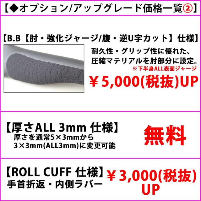 25-26 BILLABONG ビラボン セミドライ ウェットスーツ 頂AIRLITE4D ガルウィングジップ3.0 ロングチェスト ウエットスーツ カスタム オーダー 冬用 メンズモデル 2025年/2026年 品番 BF018-721 日本正規品_11