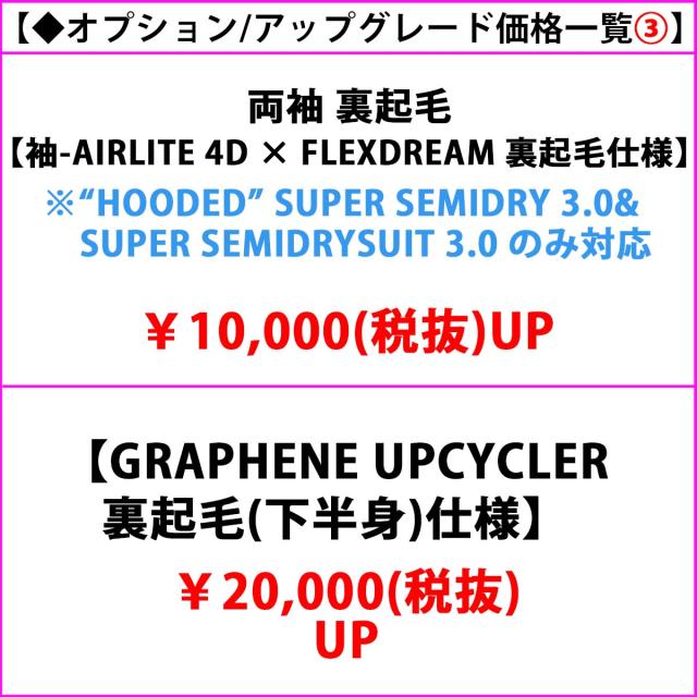 25-26 BILLABONG ビラボン セミドライ ウェットスーツ 頂AIRLITE4D ガルウィングジップ3.0 ロングチェスト ウエットスーツ カスタム オーダー 冬用 メンズモデル 2025年/2026年 品番 BF018-721 日本正規品_12