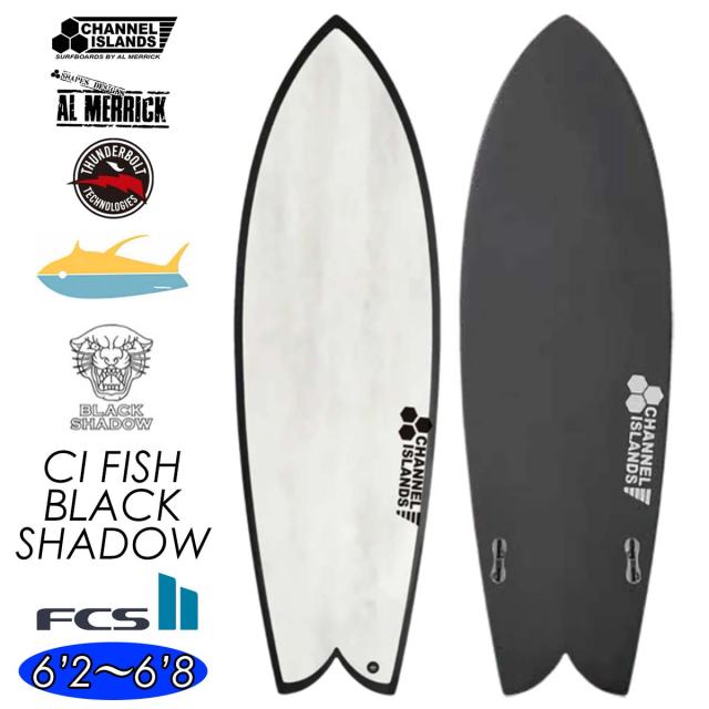 CI FISH 5’4 26L CIフィッシュ CI FISH 5'4 26L CIフィッシュ 25 サンダーボルト チャンネル