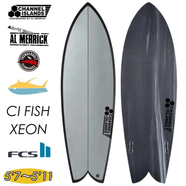 アルメリックciフィッシュXEON CI FISH – Thunderboltsurf