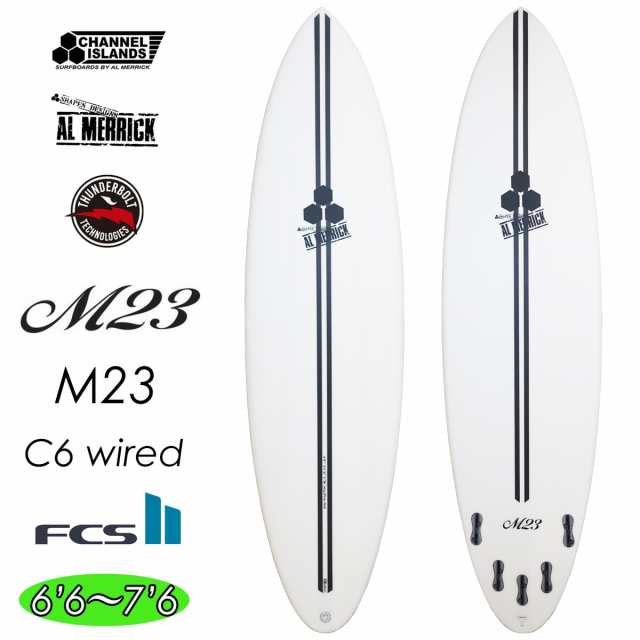 25 サンダーボルト チャンネルアイランド M23 C6 wired FCS2