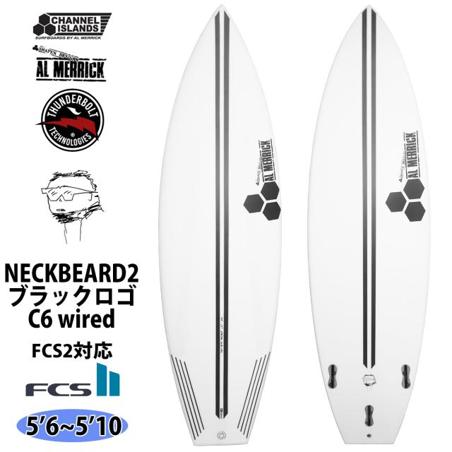 23 チャンネルアイランド Channel Islands CI MID 2+1 シーアイ