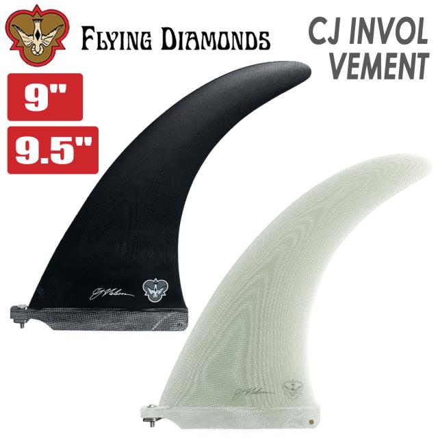 25 FLYING DIAMONDS フライングダイヤモンド フィン CJ INVOL VEMENT 9.0” 9.5” ビング ミッド シングルフィン サーフボード サーフィン 9.0ft 9.5ft TONBI 日本正規品