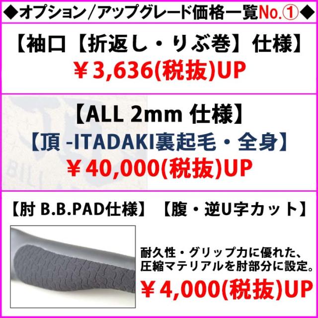 国内生産CLASSICジャージ ロングジョン レディース　新品ビラボンポンチョ abjw700101_c_1.jpg
