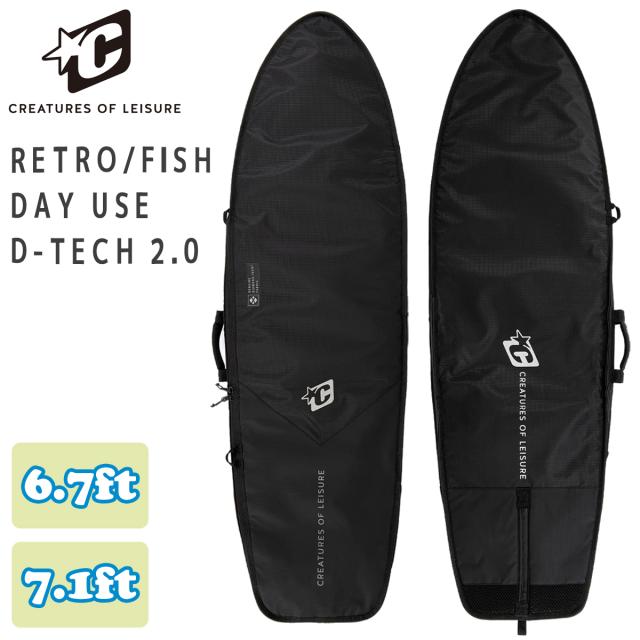 26 Creatures クリエイチャー ハードケース RETRO/FISH DAY USE D-TECH 2.0 6.7ft 7.1ft レトロフィッシュデイユース ボードケース カバー サーフボード ファンボード サーフィン Creatures of Leisure 日本正規品