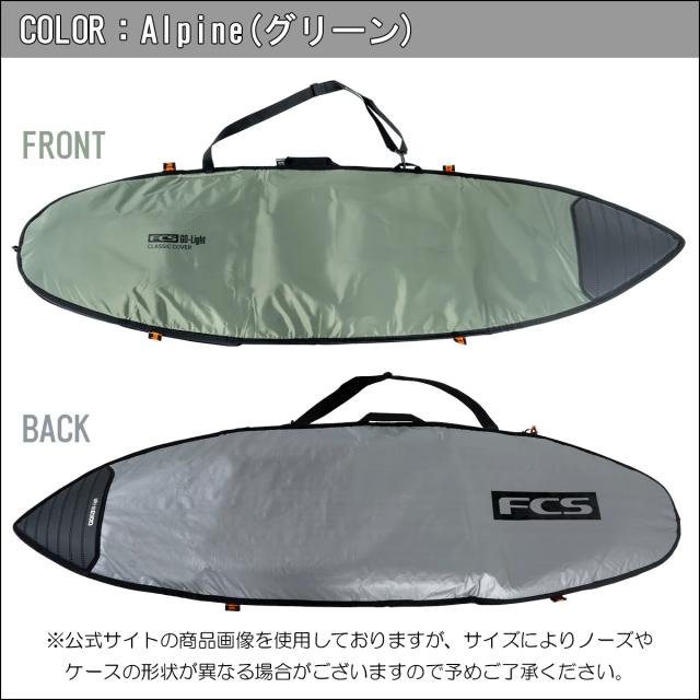 2026年3月中旬〜4月中旬出荷 予約商品 26 FCS ボードケース ハード