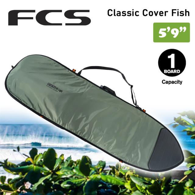 FCS セーフボードケース 6.3 ハードケース FCSサーフボード ハード