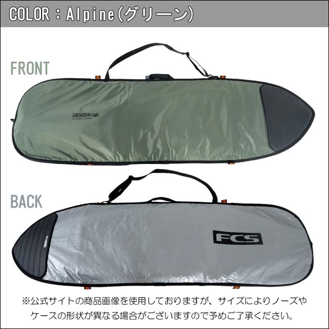 2026年3月中旬〜4月中旬出荷 予約商品 26 FCS ボードケース