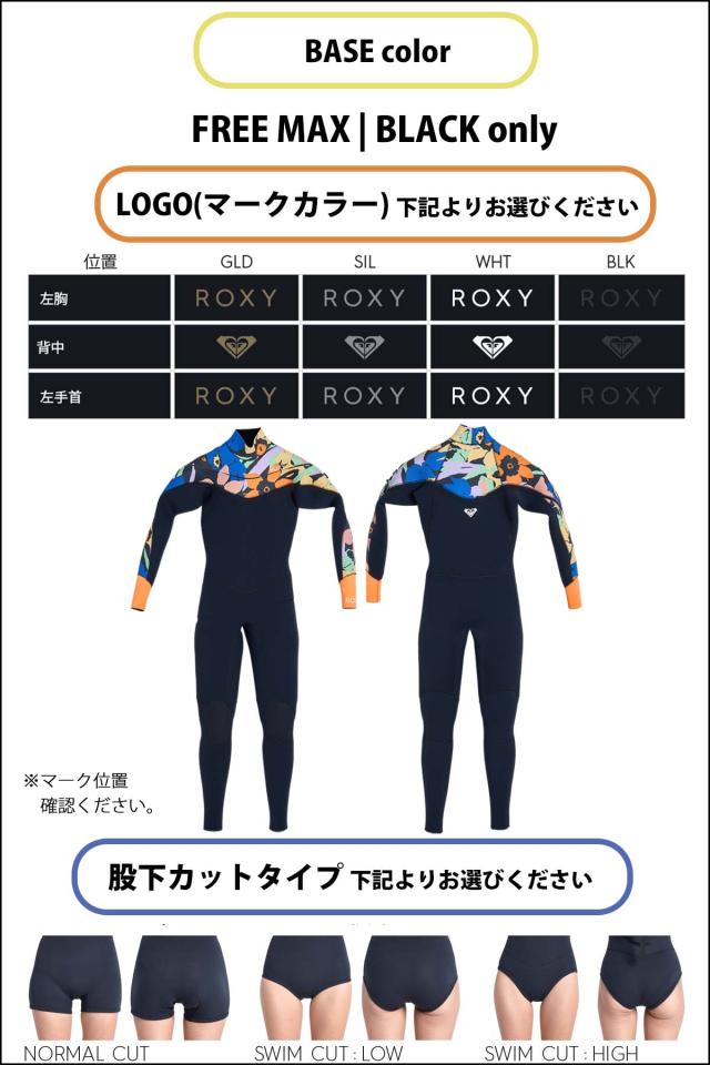 25歳以下限定！】26SS ROXY ロキシー スプリング 半袖 ウエットスーツ