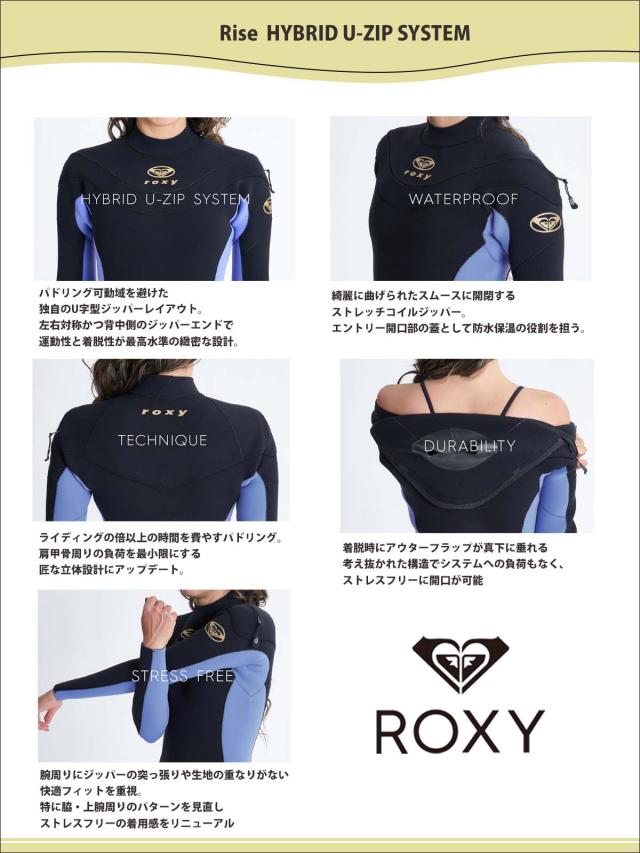 26SS ROXY ロキシー 盛りだくさん背広 ウエットスーツ カスタム購入注文 Rise ライズ 変わり種Uジップ 3×3×2 2026年春夏 レディース 品番 RWT261731 日本定まり品