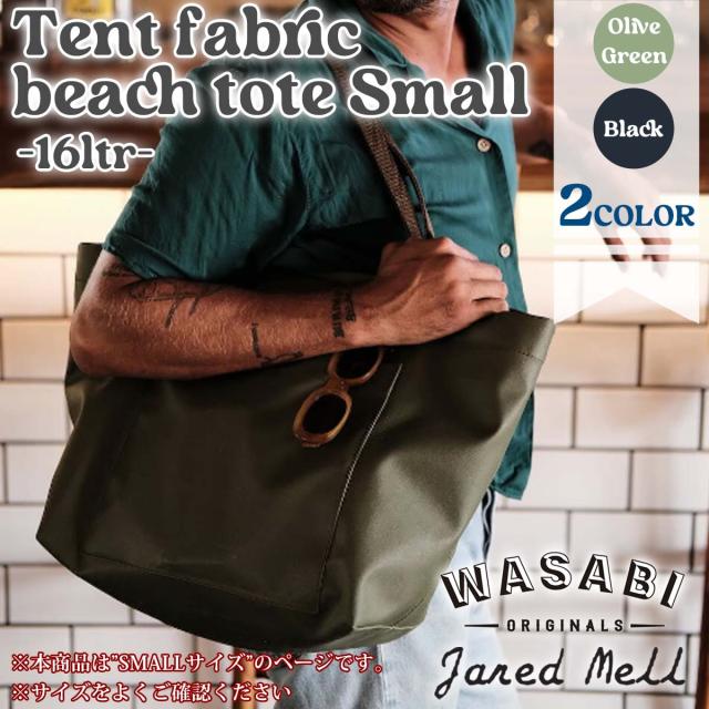 26 Wasabi originals 山葵 事あたらしい トートバッグ 砂浜 トートバッグ 16L アウトドア 波乗り 米国海兵隊員運動競技 WASABI×surf a billy Ten fabric beach BEACH TOTE BAG 日本定まり品