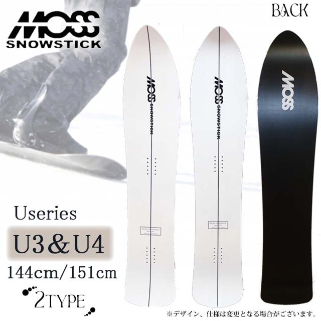【予約購入者！特典あり】2026年9月中旬〜10月中旬出荷 予約商品 26/27 MOSSSNOWSTICK モススノースティック スノーボード ユーシリーズ U3 U4 144cm 151cm スノボ 板 ウィンタースポーツ Useries 2026年/2027年 日本正規品 60,500円