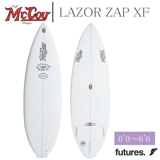 【2027年モデル 先行販売！予約受付中】27 McCoy Surfboards マッコイ サーフボード LAZOR ZAP XF EPS 6’0 6’2 6’3 6’6 60 62 63 66 FUTURE フューチャー 3フィン レイザー ザップ 板 サーフボード 2027年 日本正規品