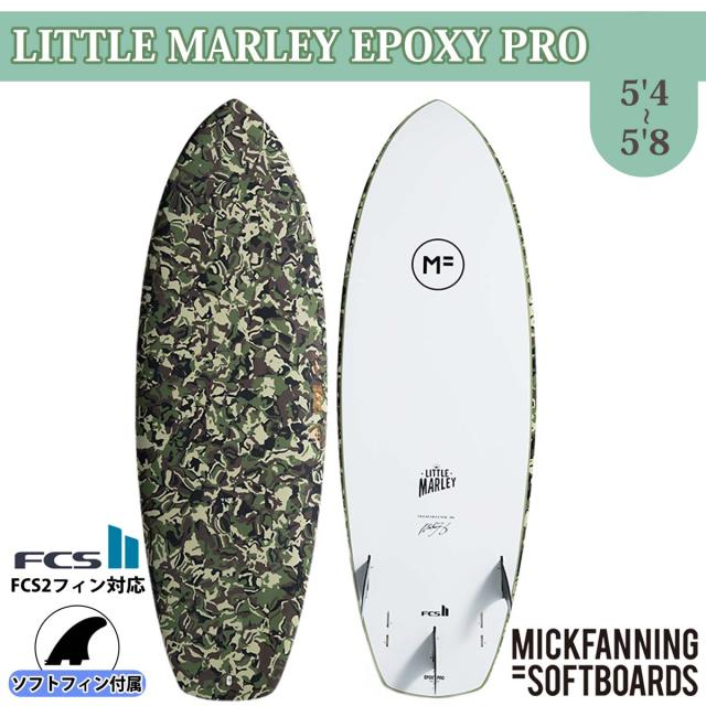 【2027年モデル 先行販売！】27 MICK FANNING MF ミックファニングソフトボード LITTLE MARLEY EPOXY PRO 5’4 5’6 5’8 54 56 58 EPS FCS2 リトルマーレー サーフボード 板 フィン付き 2027年 日本正規品