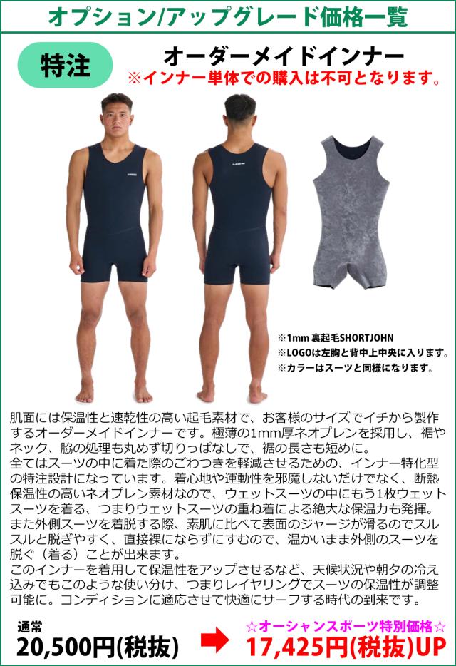 25 QUIKSILVER クイックしろがね色 ウエットスーツ 盛りだくさん背広 カスタム購入注文 春夏 メンズ 2025年 3/2 HUZ FULL QWT251721 日本定まり品