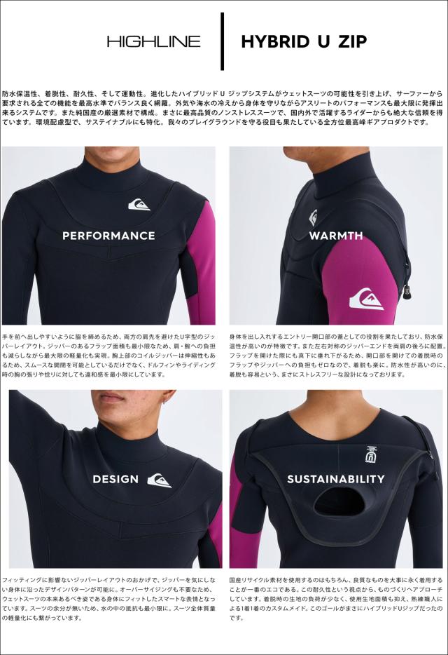 25 QUIKSILVER クイックシルバー ウエットスーツ シーガル カスタムオーダー 3×2mm 春夏 メンズ 2025年 3/2 HUZ SG QWT251722 日本正規品 25 QUIKSILVER クイックシルバー ウエットスーツ シーガル カスタム