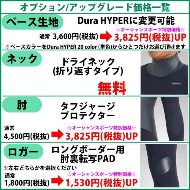 25 QUIKSILVER クイックシルバー ウエットスーツ シーガル カスタム