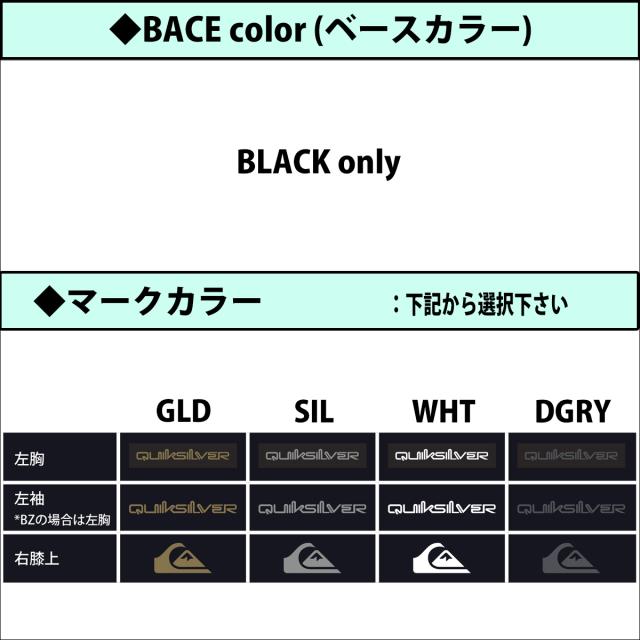 25 QUIKSILVER クイックシルバー ウエットスーツ ロンスプ EVERYDAY SESSIONS LONG CHEST ZIP カスタムオーダー 春夏 メンズ 2025年 QWT251737 日本正規品