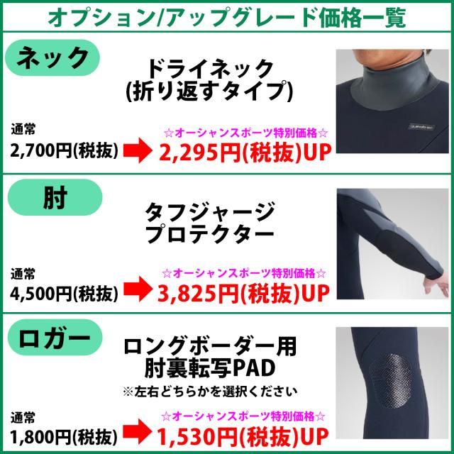 25 QUIKSILVER クイックシルバー ウエットスーツ ロンスプ EVERYDAY SESSIONS LONG CHEST ZIP カスタムオーダー 春夏 メンズ 2025年 QWT251737 日本正規品