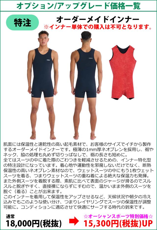 25 QUIKSILVER クイックシルバー ウエットスーツ ロンスプ EVERYDAY SESSIONS LONG CHEST ZIP カスタムオーダー 春夏 メンズ 2025年 QWT251737 日本正規品