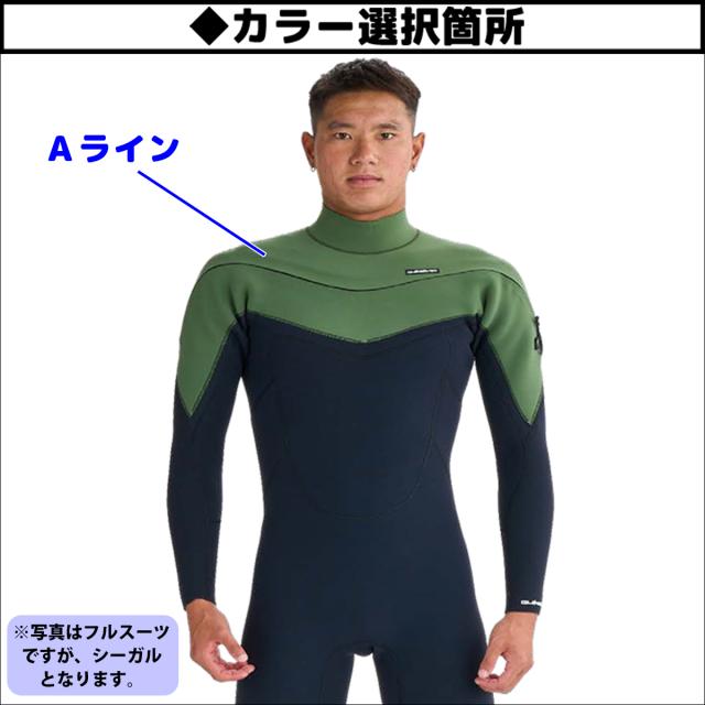 25 QUIKSILVER クイックシルバー ウエットスーツ シーガル EVERYDAY SESSIONS LONG CHEST ZIP カスタムオーダー 春夏 メンズ 2025年 QWT251736 日本正規品
