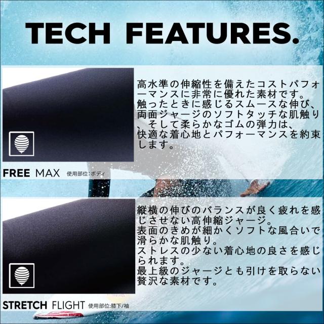 25 QUIKSILVER クイックシルバー ウエットスーツ 長袖タッパー カスタムオーダー 春夏 メンズ 2025年 2.0 LS TOPPER QWT251745 日本正規品