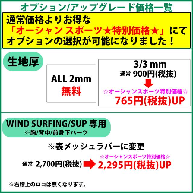 25 QUIKSILVER クイックシルバー ウエットスーツ ロンスプ MERCURY SLANT CHEST ZIP カスタムオーダー 春夏 メンズ 2025年 3/2 SCZ LS SP QWT251733 日本正規品