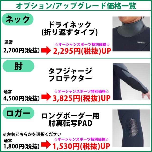 25 QUIKSILVER クイックシルバー ウエットスーツ ロンスプ MERCURY SLANT CHEST ZIP カスタムオーダー 春夏 メンズ 2025年 3/2 SCZ LS SP QWT251733 日本正規品