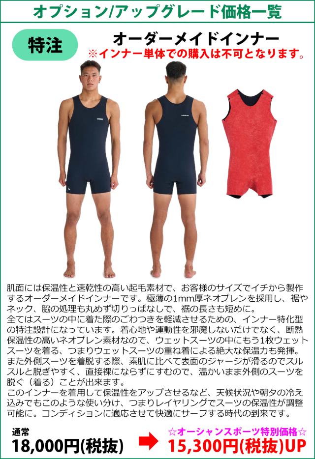 25 QUIKSILVER クイックシルバー ウエットスーツ ロンスプ MERCURY SLANT CHEST ZIP カスタムオーダー 春夏 メンズ 2025年 3/2 SCZ LS SP QWT251733 日本正規品