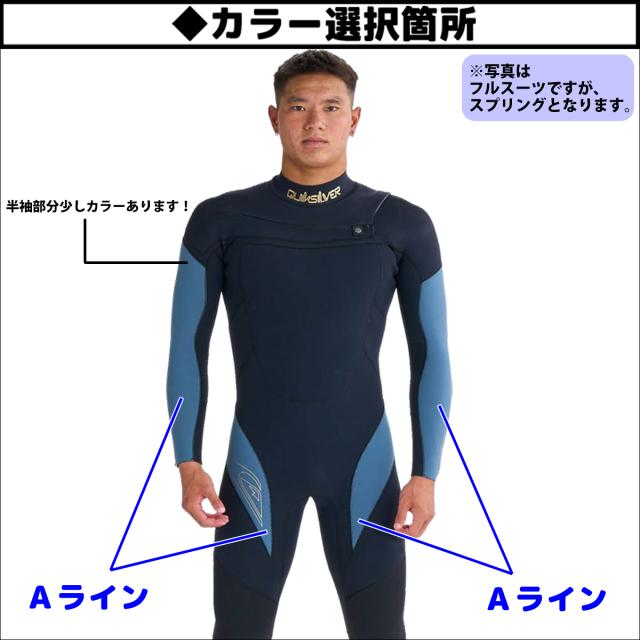 25 QUIKSILVER クイックシルバー ウエットスーツ スプリング MERCURY SCZ カスタムオーダー 春夏 メンズ 2025年 3/2 SCZ SS SP QWT251734 日本正規品