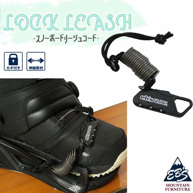 24/25 eb's エビス リーシュコード LOCK LEASH ロック リーシュ