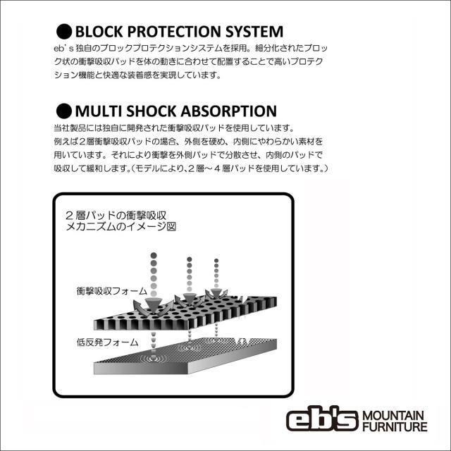 25/26 スノー eb's エビス プロテクター ヒップ ショート丈 お尻
