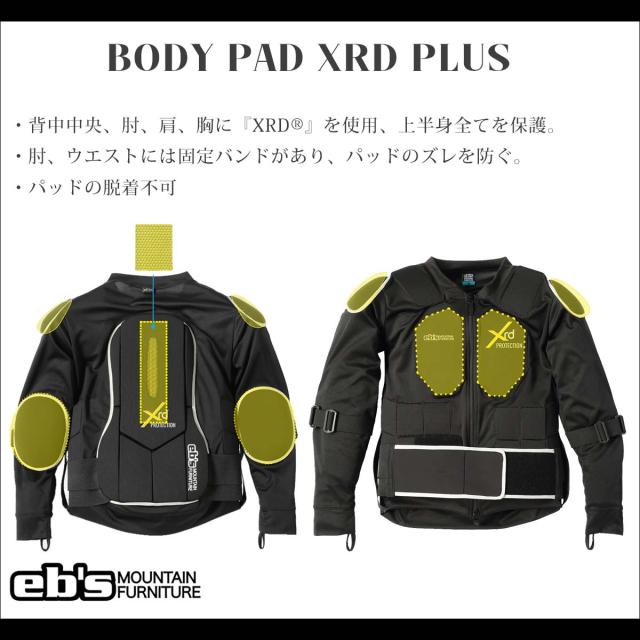 2026年9月上旬〜10月上旬出荷 予約商品 26/27 eb's エビス プロテクター トップスのみ ボディー パッド XRD プラス スノー小物 スノボ スキー スノーボード ウィンタースポーツ BODY PAD XRD PLUS 2026年 2027年 ユニセックス 品番 4600110 日本正規品_1