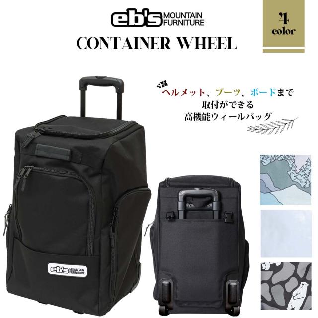 2026年9月上旬〜10月上旬出荷 予約商品 26/27 eb's エビス バッグ ウィールバッグ かばん 収納 防水 ヘルメット ブーツ ボード スノー小物 スノボ スキー スノーボード ウィンタースポーツ 2026年 2027年 ユニセックス 品番 4600350 日本正規品