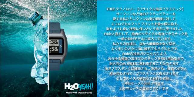 NIXON ニクソン 腕時計 メンズ レディース ユニセックス High Tide ハイタイド 時計 耐衝撃 快適 デジタル オンライン正規取扱店 日本正