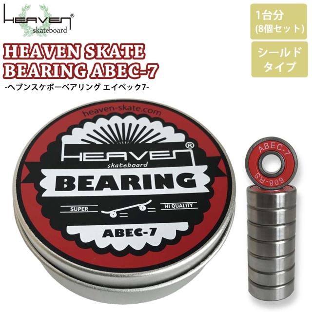 スケボーコンプリート　蓄光 BONESラフライダー　ハイスペックベアリング Amazon | BONES BEARINGS 【ボーンズ】 スケートボード SPEED