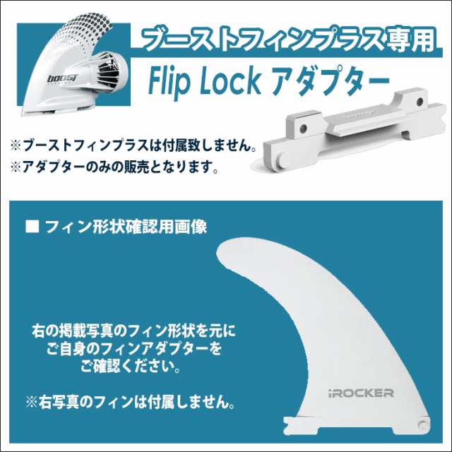 SALE／76%OFF】 ブーストフィン 未開封品 cerkafor.com