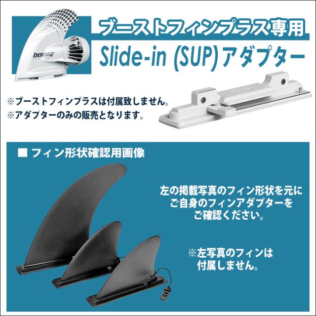 BOOST FIN 電動フィン（ジャンク品） 電動アシストフィン「Boost Fin」日本上陸。パドル楽々、注意も